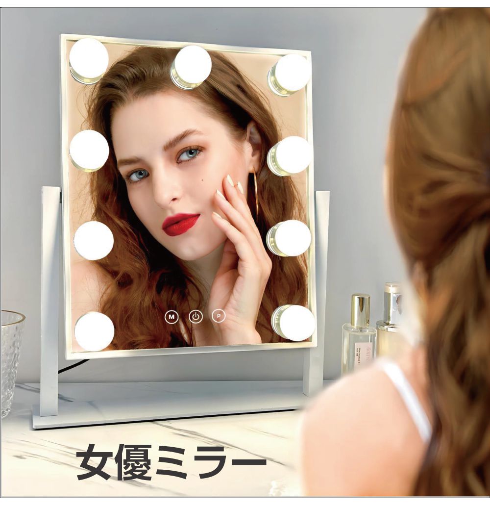 【10/17-10/31までクーポン利用で10%OFF!!】女優ミラー ドレッサー ライト付き 卓上 LED ライト 丸 9LED 10X拡大鏡付 全2カラー VM-9000 USB電源 無段階調光 3色調光 | ハリウッドミラー タッチ式 化粧鏡 メイクライト ミラーライト USB 照