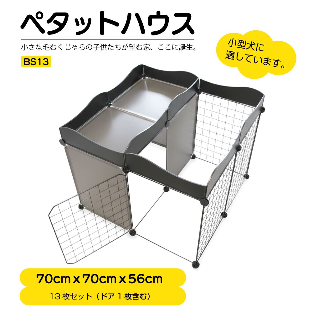 ��12/23-1/23�ޤǥ����ݥ����Ѥ�10��OFF!!�ۥڥåȥ������� �ڥåȥ����� �� �ޤꤿ���� ������ �������� ������ ǭ ������ ��ĥ������ ������...