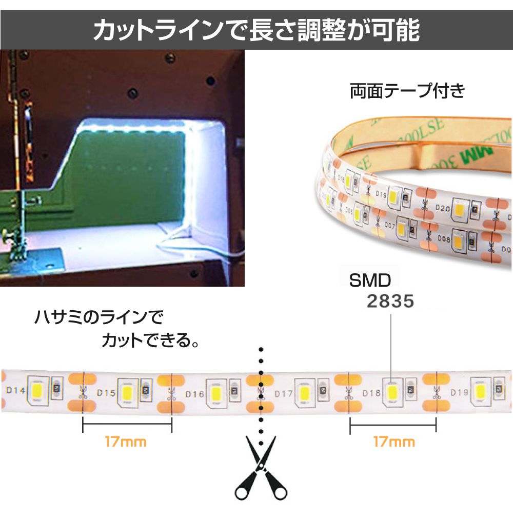 テープライト LED USB USB給電 スイッチ 照明 ライト USB電源式 スイッチ付きLEDテープライト 29cm 全2カラー CZ-TLU29 調光 明るさ調整 | 電球色 昼光色 イルミネーション イルミ 取り付け簡単 インテリア 室内 ランプ