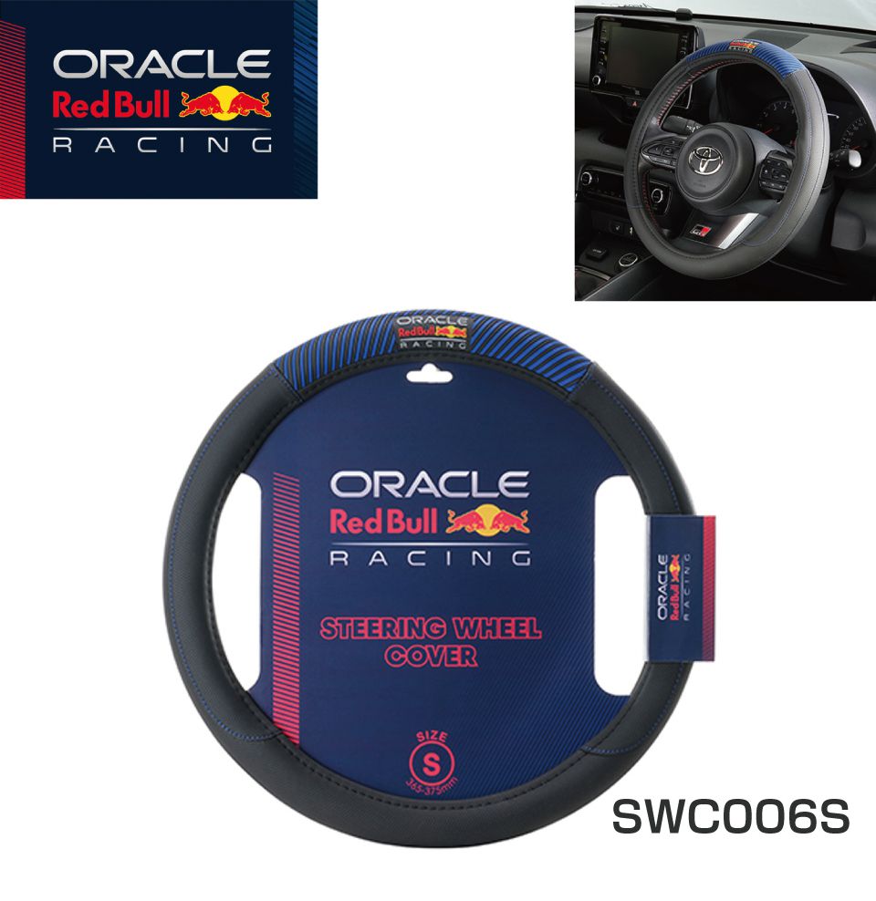 Oracle Red Bull Racing ステアリングカバー ハンドルカバー ステアリングホイールカバー Sサイズ×トップブルー SWC006S | オラクル レッドブル レーシング スポーティ レーシー ハンドル カバー ドライブ ドレスアップ