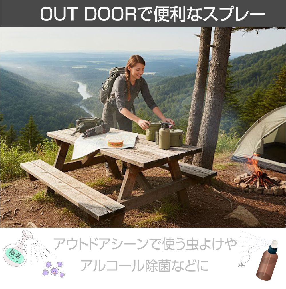アウトドア カラビナ スプレーボトル スプレー ボトル 容器 ミスト 霧吹き アウト...
