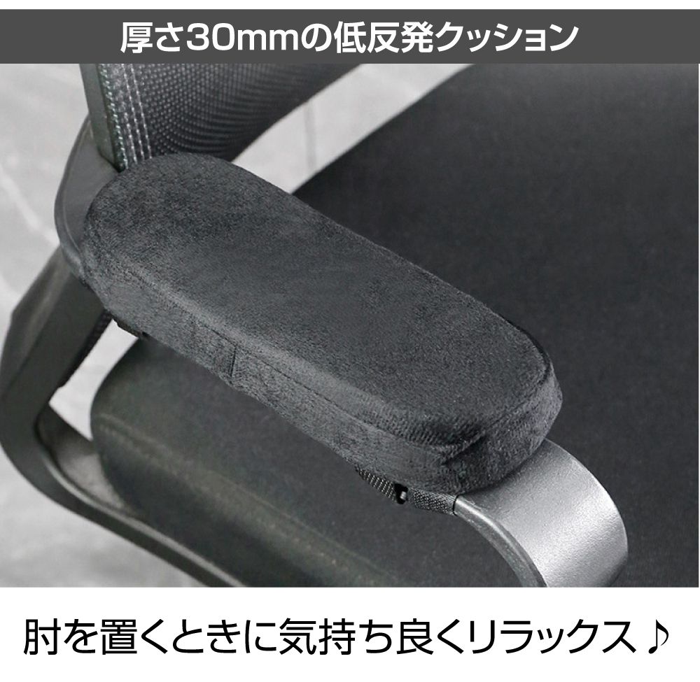 アウトドアチェア 椅子 ひじ掛け クッション カバー チェアクッション 椅子用クッション 汎用アームレストクッション ブラック 2個セット CA-BK2ARC キャンプ アウトドア チェア 椅子カバー イス おしゃれ おすすめ キャンピングチェア キャンプ用品 caraz2-10020401 キャラッツ楽天市場店 サンプル画像2