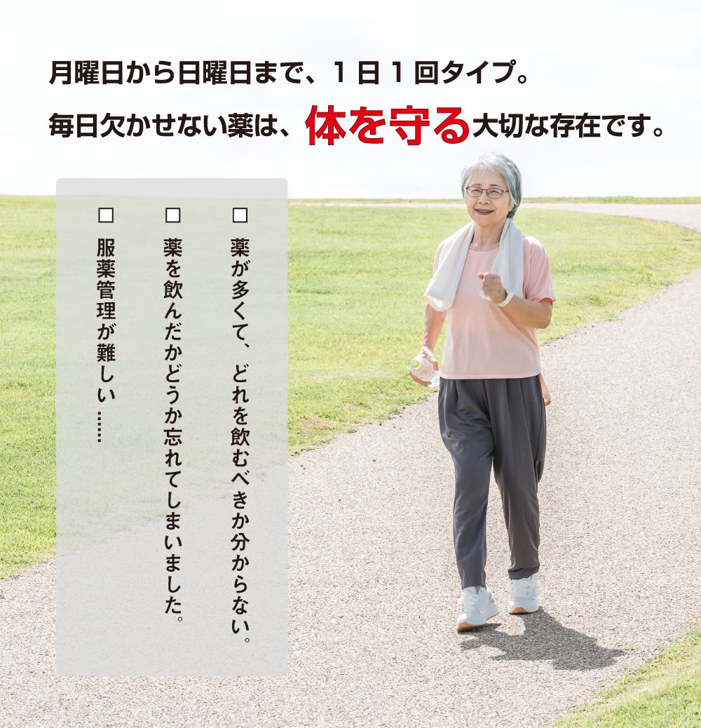 ピルケース サプリケース 薬ケース 薬入れ 薬 管理 携帯 ケース 小型 飲み忘れ 服薬管理 1週間 フラワー ピルケース 1週間（7日分/曜日）全2カラー MJ-FWPC カレンダー 持ち運び ピル サプリ 錠剤 曜日 旅行 保管 便利 薬箱 薬管理グッズ 薬入れケース caraz2-10020809 キャラッツ楽天市場店 サンプル画像2