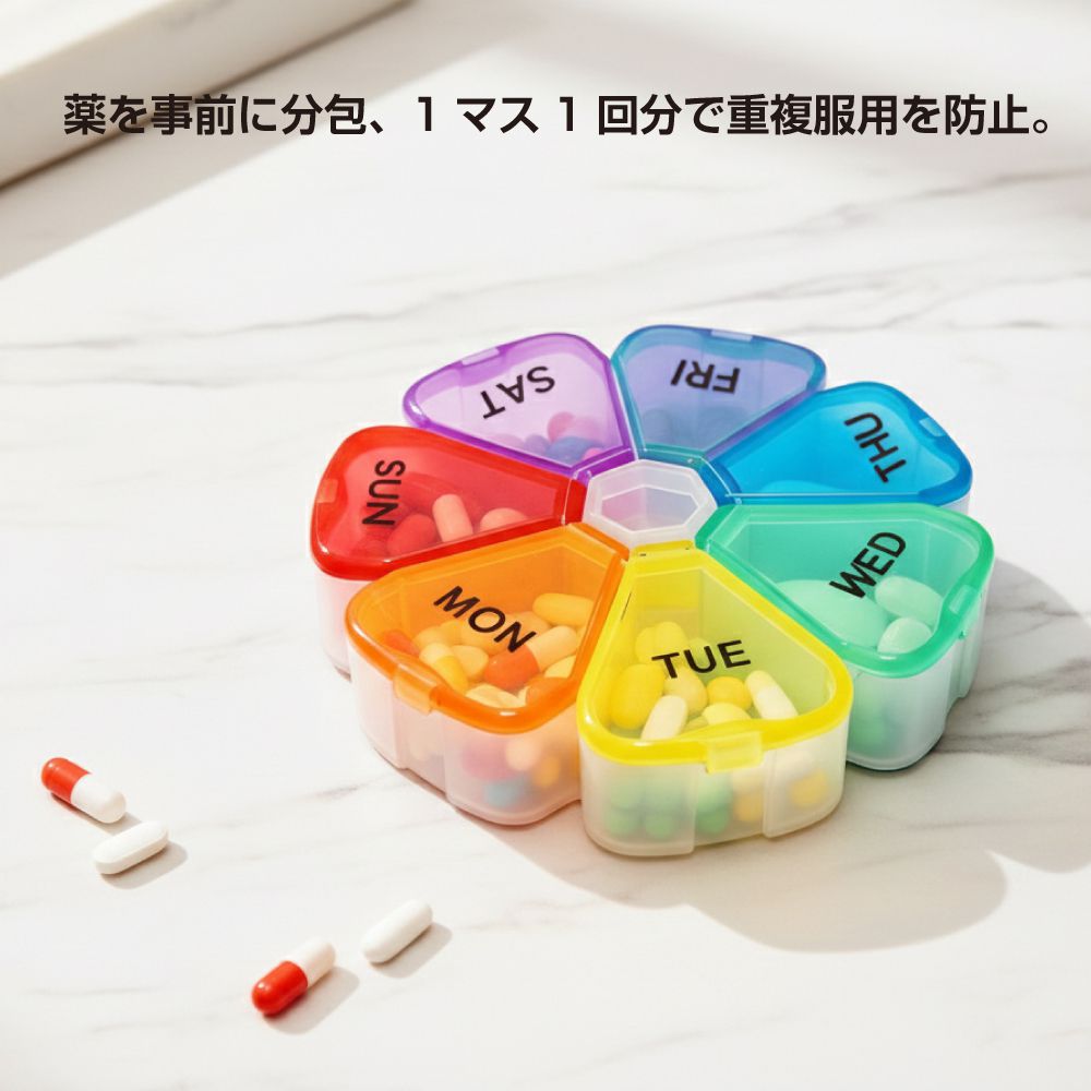 ピルケース サプリケース 薬ケース 薬入れ 薬 管理 携帯 ケース 小型 飲み忘れ 服薬管理 1週間 フラワー ピルケース 1週間（7日分/曜日）全2カラー MJ-FWPC カレンダー 持ち運び ピル サプリ 錠剤 曜日 旅行 保管 便利 薬箱 薬管理グッズ 薬入れケース caraz2-10020809 キャラッツ楽天市場店 サンプル画像3