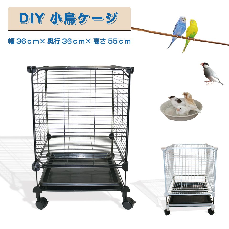 楽天市場】鳥かご／鳥篭／鳥籠の通販