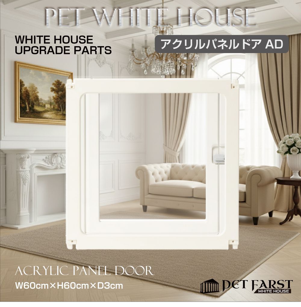 �ڥѡ��� ñ�� ��ĥ�ѡۥڥåȥ����� �ڥåȥ������� �� �ɥ��դ� �ڥåȥե������� �ۥ磻�ȥϥ��� �������ɥ��ѥͥ� 1�� WH-PT-AD �������� ����...