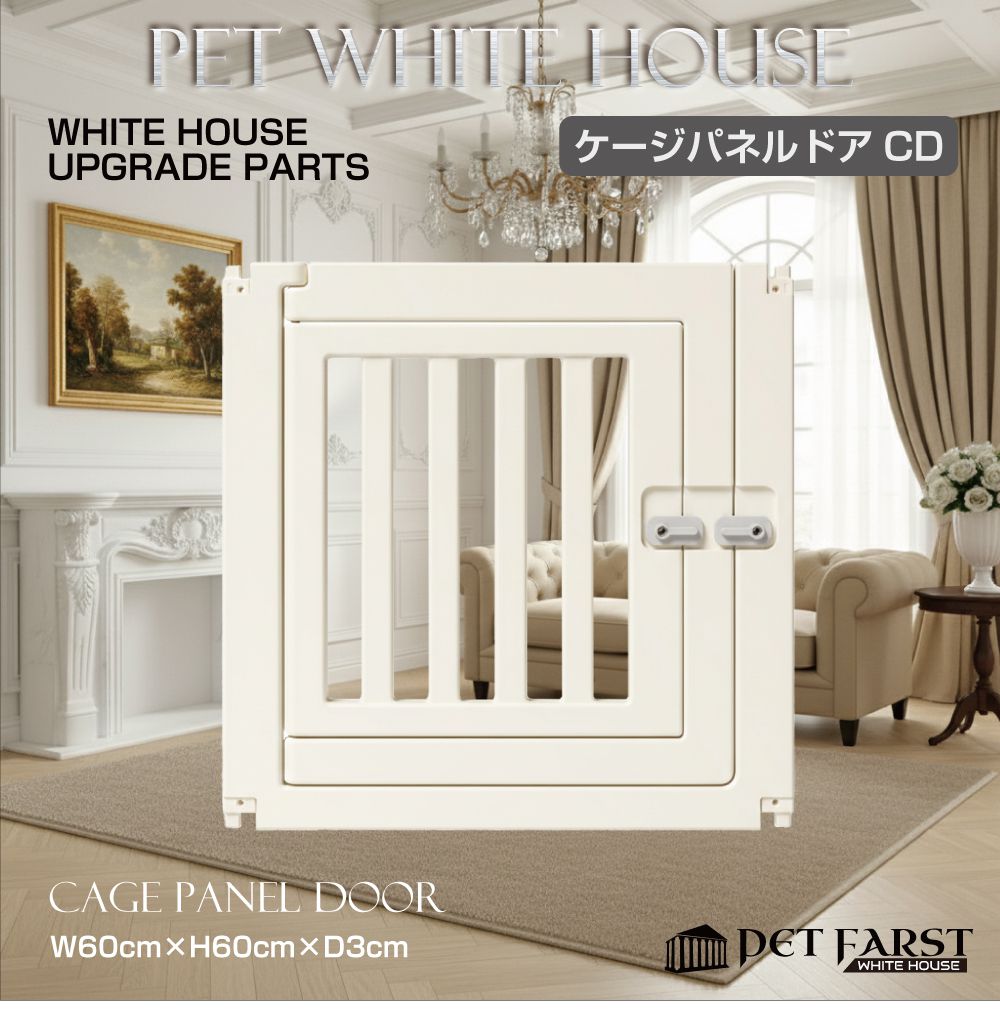 �ڥѡ��� ñ�� ��ĥ�ѡۥڥåȥ����� �ڥåȥ������� �� �ɥ��դ� �ڥåȥե������� �ۥ磻�ȥϥ��� �������ɥ��ѥͥ� 1�� WH-PT-CD �������� ������...