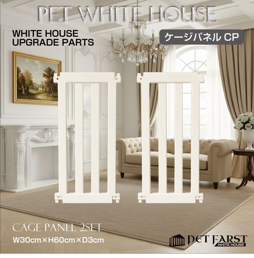 �ڥѡ��� ñ�� ��ĥ�ѡۥڥåȥ����� �ڥåȥ������� �� �ɥ��դ� �ڥåȥե������� �ۥ磻�ȥϥ��� �������ѥͥ� 2�祻�å� WH-PT-CP �������� ����...