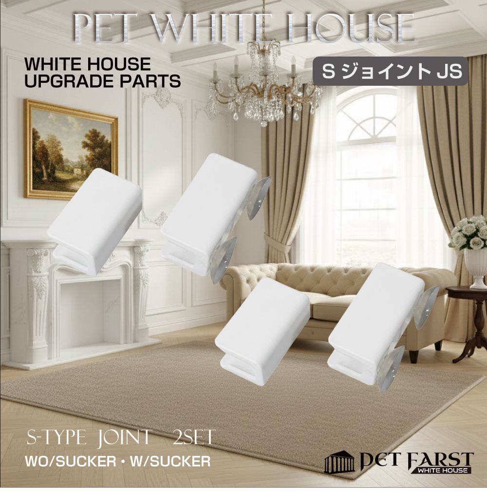 �ڥѡ��� ñ�� ��ĥ�ѡۥڥåȥ����� �ڥåȥ������� �� �ɥ��դ� �ڥåȥե������� �ۥ磻�ȥϥ��� S�����祤��� �岼1��2���å� WH-PT-JS ������...