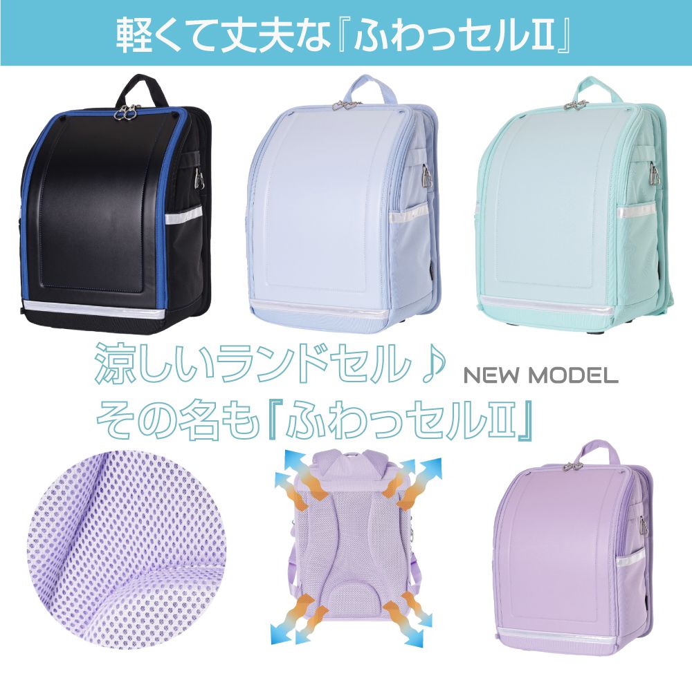 ランドセル 軽量 涼しい 通気性 日本製 国産 940g 男の子 女の子 コーデュラ CORDURA 高耐久 超軽量の涼しいラン caraz2-10020939 キャラッツ楽天市場店 サンプル画像2