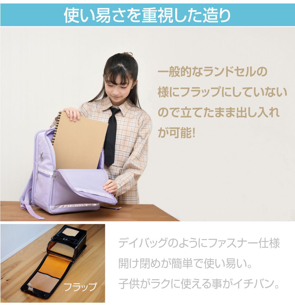 ランドセル 軽量 涼しい 通気性 日本製 国産 940g 男の子 女の子 コーデュラ CORDURA 高耐久 超軽量の涼しいラン caraz2-10020939 キャラッツ楽天市場店 サンプル画像3