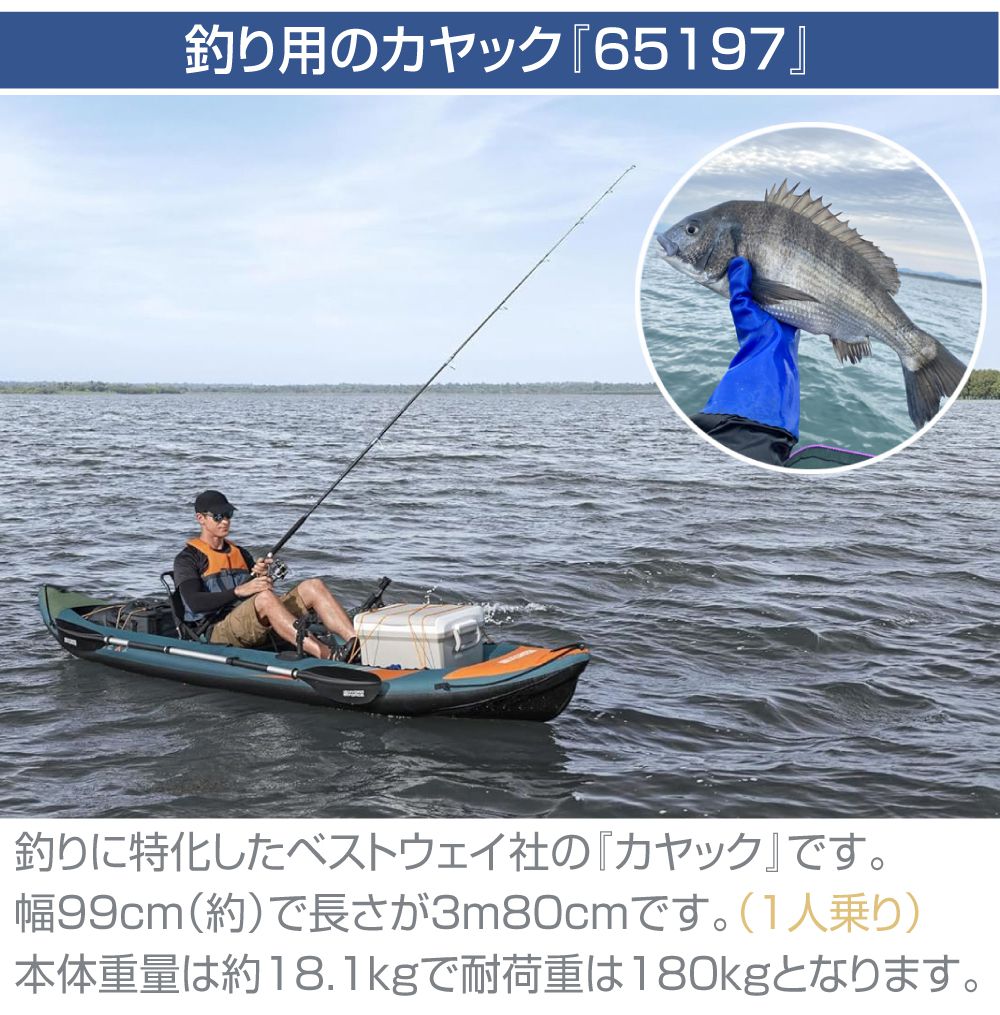 カヤック 折りたたみ 釣り ゴムボート エアボート エアーボート インフレータブル ...