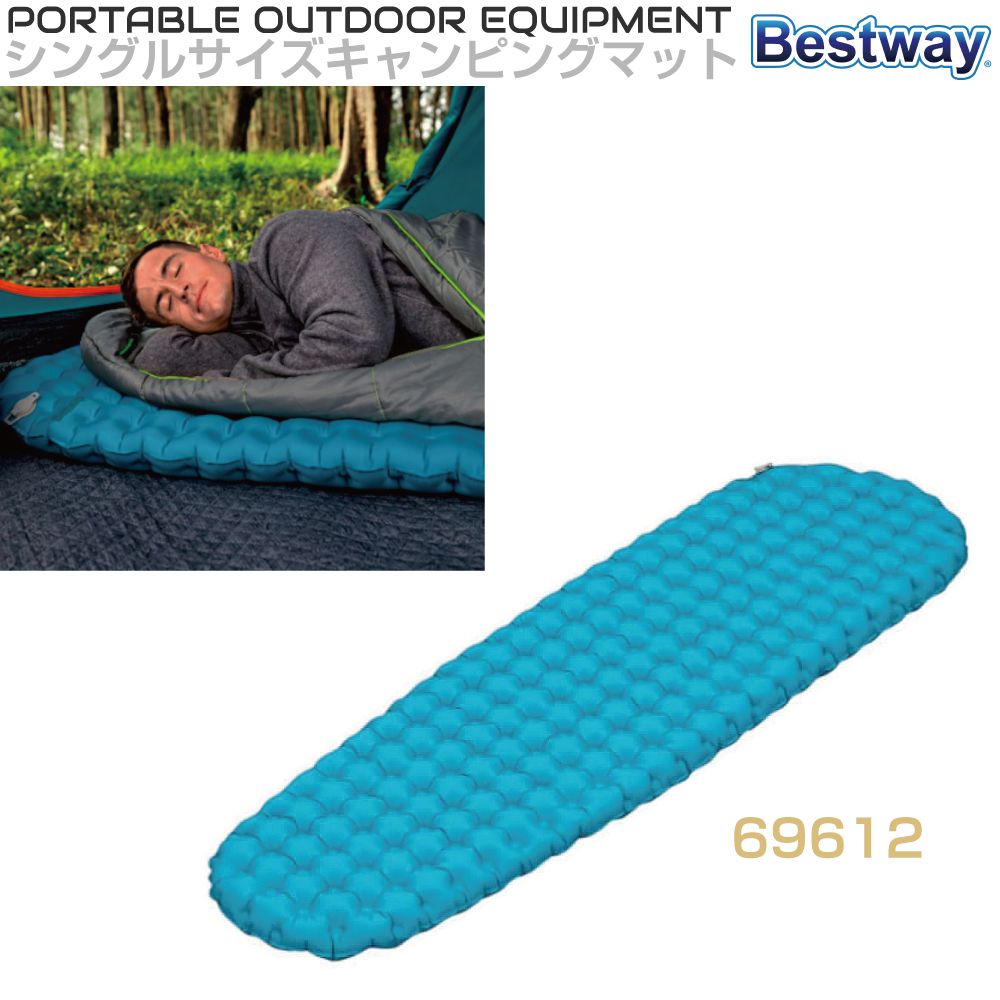 キャンプ マット エアマット エアーマット インフレターブル Bestway（ベストウェイ）キャンピングマット シングルサイズ 全長183×幅51cm ライトブルー BW-69612 断熱 R値 7.6 軽量 664g アウトドア キャンプ テント 寝袋 車中泊 防災 インフレータブルマット caraz2-10021105 キャラッツ楽天市場店 パッケージ画像