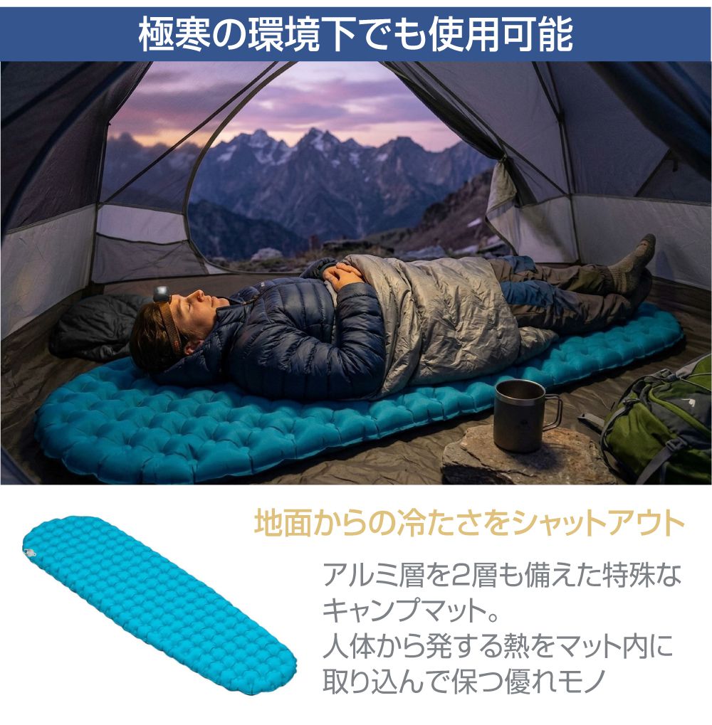 キャンプ マット エアマット エアーマット インフレターブル Bestway（ベストウェイ）キャンピングマット シングルサイズ 全長183×幅51cm ライトブルー BW-69612 断熱 R値 7.6 軽量 664g アウトドア キャンプ テント 寝袋 車中泊 防災 インフレータブルマット caraz2-10021105 キャラッツ楽天市場店 サンプル画像3