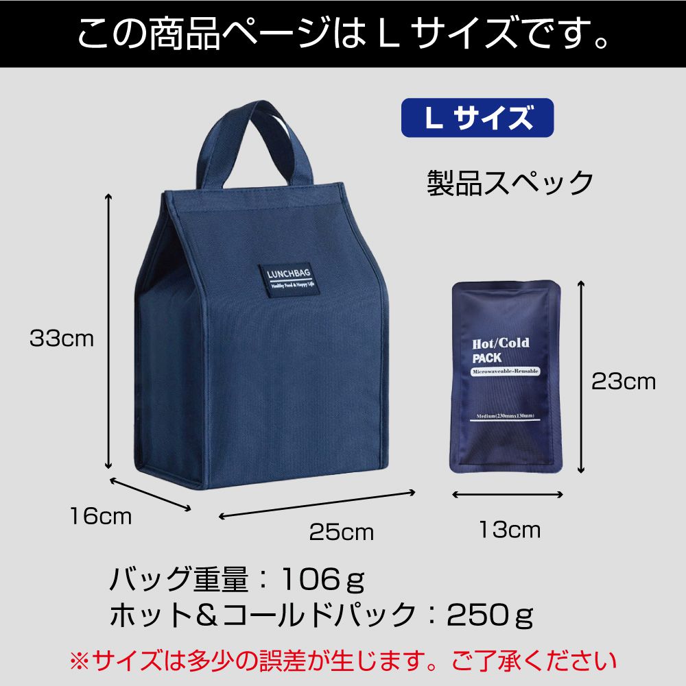 ランチバッグ 保冷 保冷バッグ 保温 保温バッグ お弁当 保冷剤付き お弁当袋 お弁...