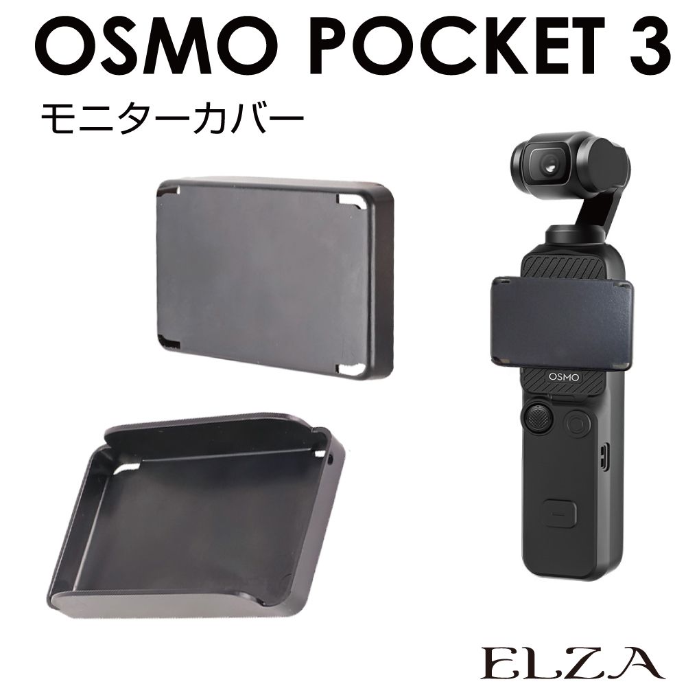 DJI Osmo Pocket3 ���� ��˥������С� PK3-MOC | ��˥��� ���� �ܱ��� �ݸ� �ݸ���� �ݸ�С� �����ݸ� ��˥����ݸ� �����꡼�� ������ ���С� �ܥǥ������� �����ɻ� ���ɻ� �ۥ��� �� ������ �ɻ� �׷�ۼ�