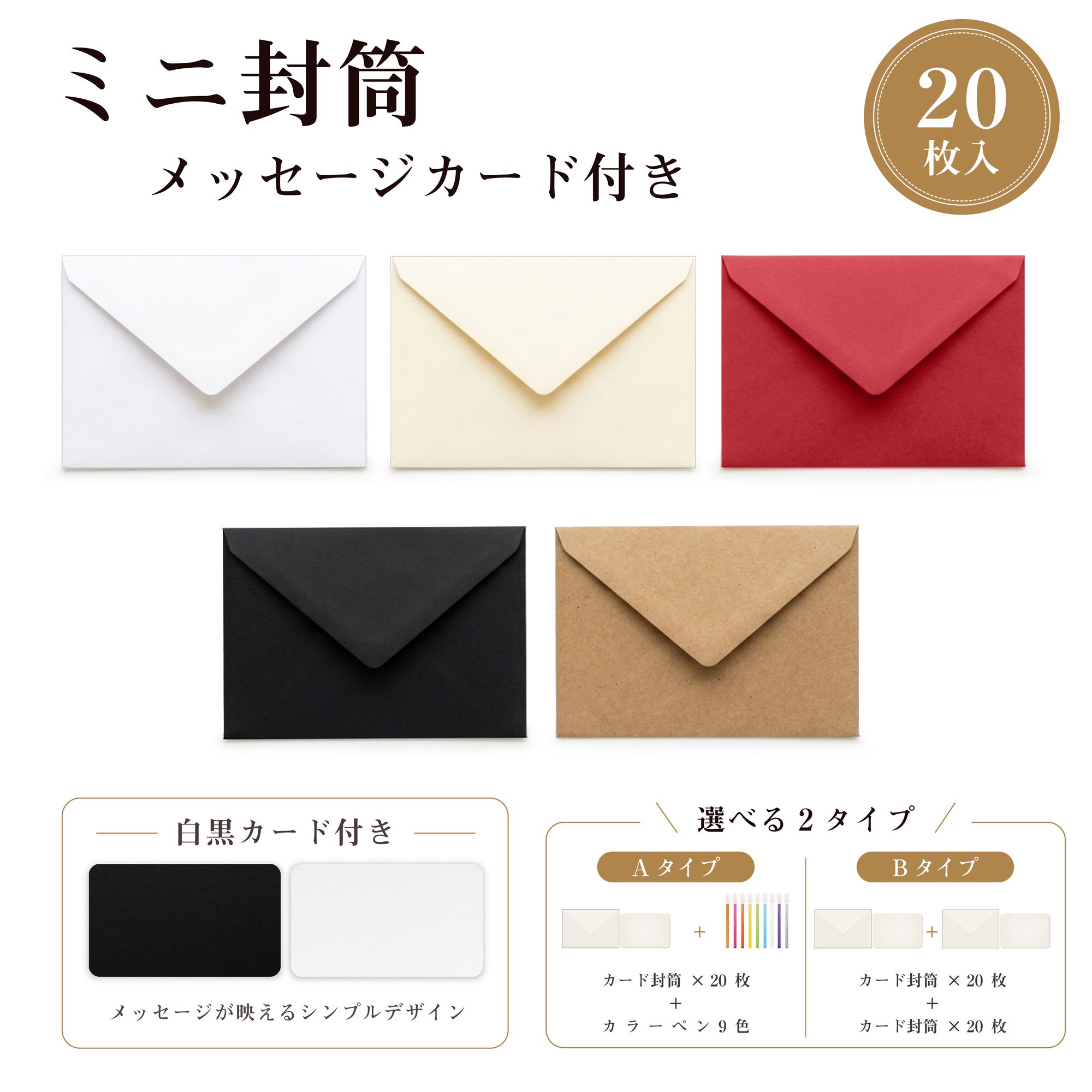 大きめメッセージカード 単品 大小サイズ 明るめカラー 楽天市場】メッセージカード 無地（カラーレッド）（文房具・事務用品