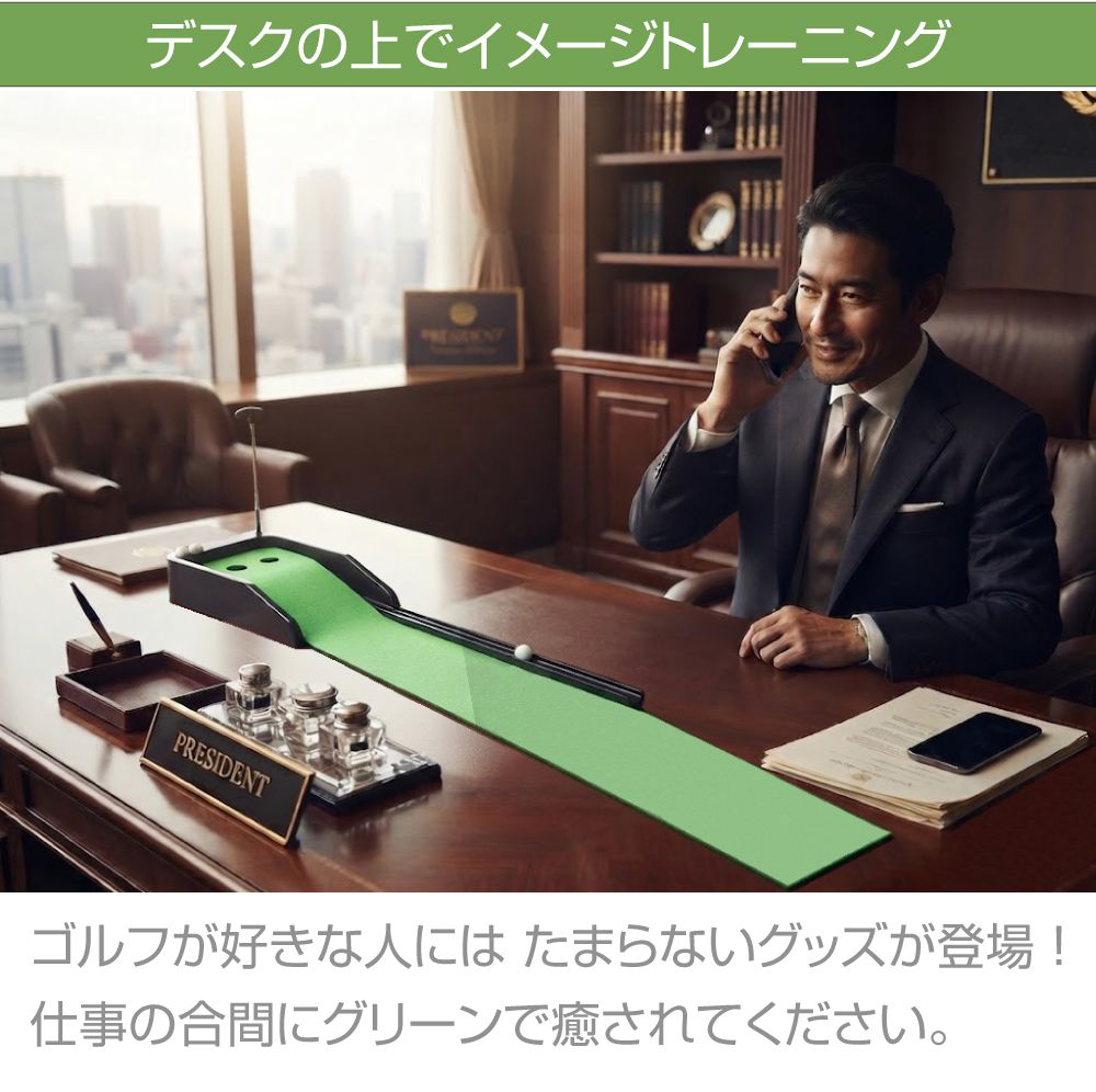 キャラッツ楽天市場店の卓上 ゴルフ パター ゴルフゲーム テーブル スポーツトイ リラックス 気晴らし おもちゃ 机でゴルフゲーム 卓上パターゴルフ HA-TPGOLF ホビー ゴルフコンペ ゴルフ景品 ミニゲーム 卓上ゲーム ミニゴルフ ボードゲーム テーブルゲーム 卓上ゴルフ｜アングル2