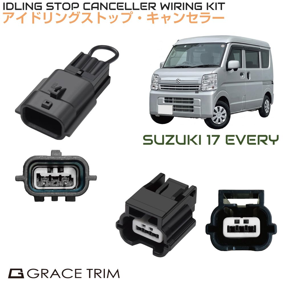 楽天市場】da17v プッシュスタートの通販