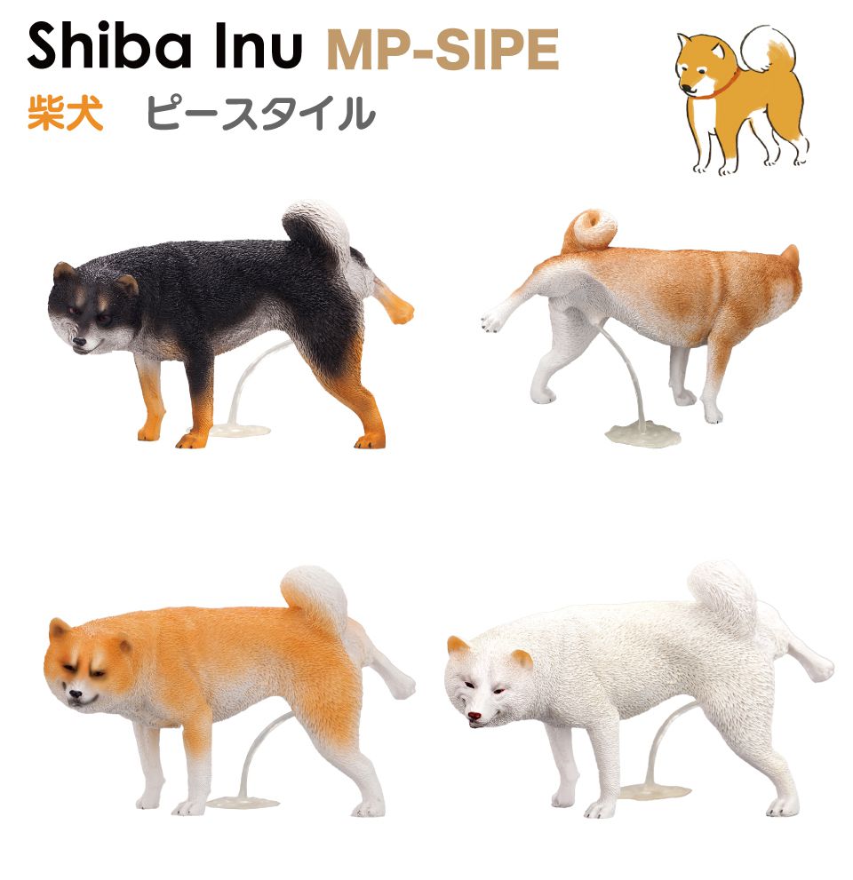 楽天市場】柴犬 カプセルトイの通販