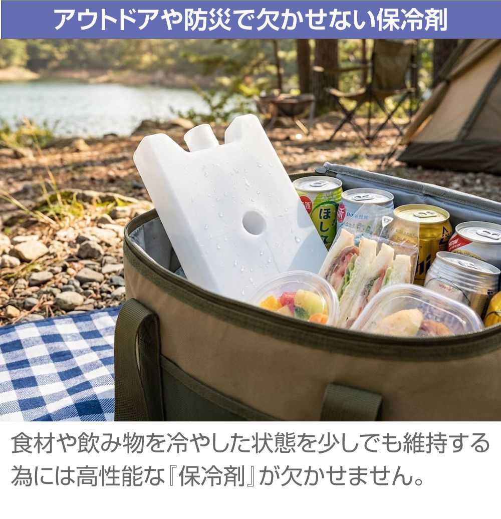 キャラッツ楽天市場店の保冷剤 保冷 板 板氷 薄い 薄型 エコバッグ お弁当 長持ち 大きいサイズ 大型 軽い 冷蔵 冷凍 保冷バッグ 【純水保冷剤 300×450×30mm 1個 PWIP-3000】 アイス キャンプ クーラーボックス ケース 保冷パック 長時間冷却 アイスパック 長持ち 長時間 軽量｜アングル2