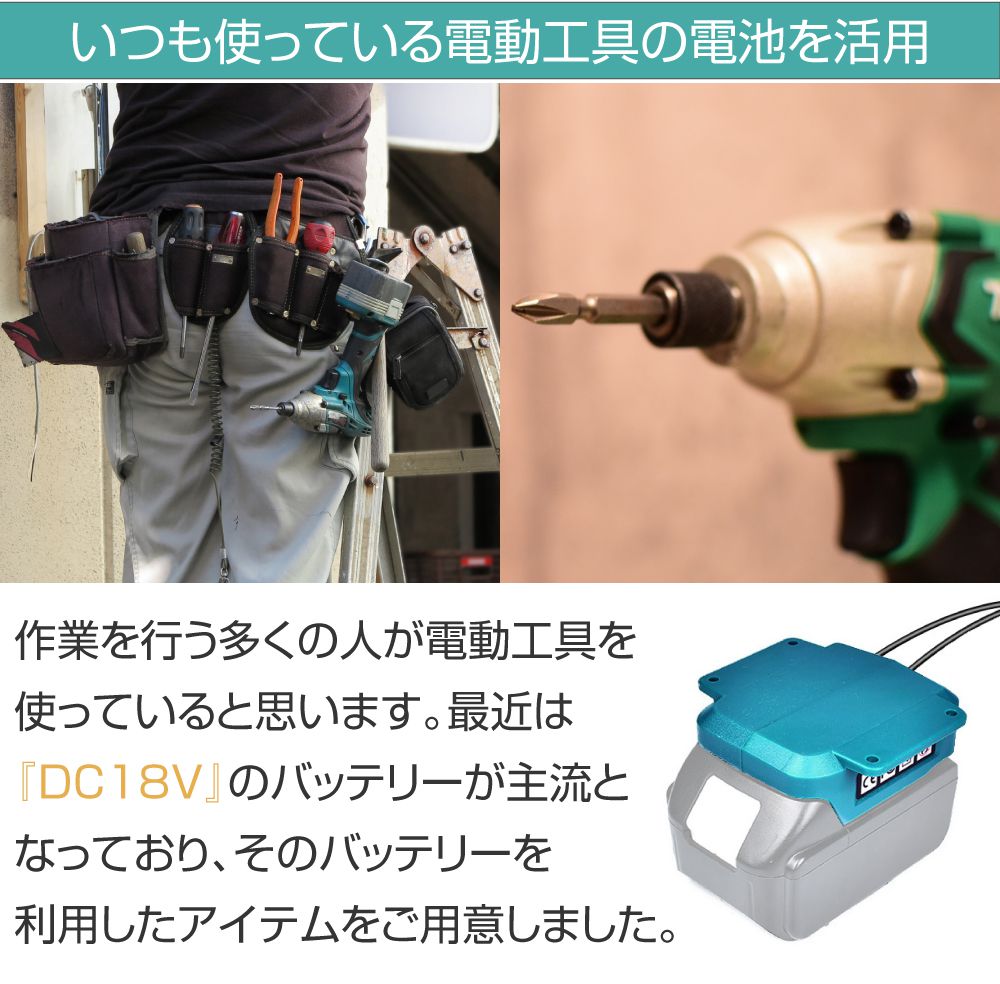 電動工具バッテリー 扇風機 ファン サーキュレーター 金属ガード メタルファン 25cm DC18V電動工具バッテリー用 金属製扇風機 直径25cm AWD-PTB012 コードレス扇風機 卓上ファン 防災 DC18V アイテム 防災グッズ 車中泊 アウトドア DIY 現場作業 工具バッテリー対応 caraz2-10021535 キャラッツ楽天市場店 サンプル画像2