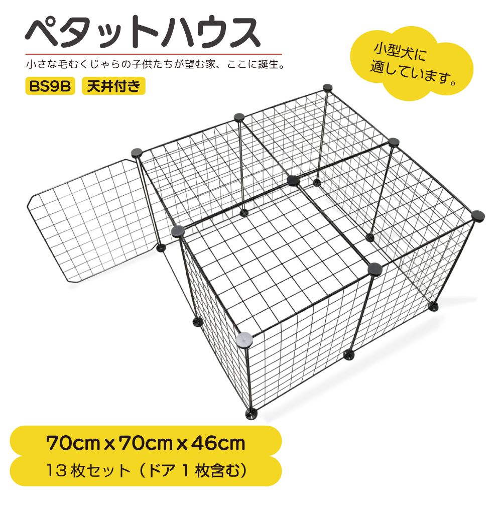 ペットサークルペットケージ犬折りた...