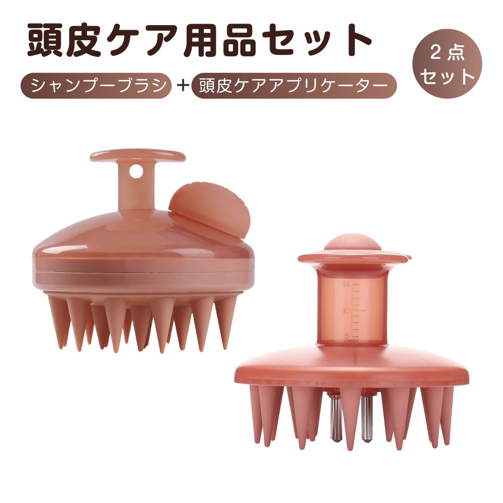 商品詳細 　 　 特徴 　　 洗髪と頭皮ケアをもっと手軽に続けたい方におすすめの、シャンプーブラシ＋頭皮ケアアプリケーターの2点セットです。 シャンプーブラシで頭皮をやさしく洗浄しながらマッサージでき、頭皮ケアアプリケーターではローションや美容液を塗布しながら心地よくケア。 「洗う」と「塗る」の2ステップをこのセットでまとめて行えるため、毎日の頭皮ケア習慣をより快適にサポートします。 やわらかなシリコンブラシを採用し、水でサッと洗えるお手入れ簡単仕様なのも嬉しいポイントです。 　　 　 　 　 品番 　　CZ-CRBS09-SET 　 　 　 商品名 　　シリコンシャンプーブラシ×頭皮ケアプリケーター 2点セット ピンク 　 　 　 カラー 　　ピンク 　 　 　 主要素材 　　シリコン 　 　 　 入数 　　 シャンプーブラシ ×1 頭皮ケアプリケーター ×1 　　 　 　 　 注意事項 　　 ※商品サイズをよくご確認の上ご注文くださいませ。 ※デザインは予告なく変更となる場合がございますのでご了承ください。 ※画像はご覧になっているパソコン・モニター等により実際の商品と多少色味が異なる場合がございます。色味が違う等の理由での返品・交換はお受けできませんので予め、ご了承下さい。 　　 　 　 　 キーワード 　　2点セット お手入れ簡単 シャンプーケア シャンプーしながらマッサージ シャンプータンク付き シャンプーブラシ シャンプーマッサージブラシ シリコンブラシ スカルプエッセンス スカルプケアセット スカルプケアブラシ スカルプブラシ スカルプマッサージ セルフヘッドスパ ソフトシリコン タンク付き ネイルでも使いやすい バス用品 ピンク ピンポイント塗布 ヘアケア メンズ やさしい刺激 やわらかシリコン レディース 育毛剤 押すだけ簡単 家族用 丸洗い可能 均一塗布 最大14mL 使いやすいサイズ 使用量調整しやすい 柔らかブラシ 水洗いOK 清潔 洗髪ブラシ 塗布 塗布ケア 塗布ブラシ 塗布マッサージブラシ 塗布器 頭皮アプリケーター 頭皮エッセンス塗布 頭皮クレンジング 頭皮ケア 頭皮ケアアプリケーター 頭皮ケアセット 頭皮ケア用品セット 頭皮すっきり 頭皮ブラシ 頭皮マッサージ 頭皮マッサージブラシ 頭皮ローション 頭皮をやさしく洗浄 頭皮液アプリケーター 頭皮洗浄 頭皮洗浄ブラシ 頭皮美容ブラシ 頭皮美容液 頭皮美容液対応 頭皮用アプリケーター 頭皮用マッサージブラシ 頭皮用化粧水 導液ブラシ 導液口付き 皮脂汚れ 片手で使いやすい 毛穴汚れ 　商品詳細 　 　 特徴 　　 洗髪と頭皮ケアをもっと手軽に続けたい方におすすめの、シャンプーブラシ＋頭皮ケアアプリケーターの2点セットです。 シャンプーブラシで頭皮をやさしく洗浄しながらマッサージでき、頭皮ケアアプリケーターではローションや美容液を塗布しながら心地よくケア。 「洗う」と「塗る」の2ステップをこのセットでまとめて行えるため、毎日の頭皮ケア習慣をより快適にサポートします。 やわらかなシリコンブラシを採用し、水でサッと洗えるお手入れ簡単仕様なのも嬉しいポイントです。 　　 　 　 　 品番 　　CZ-CRBS09-SET 　 　 　 商品名 　　シリコンシャンプーブラシ×頭皮ケアプリケーター 2点セット ピンク 　 　 　 カラー 　　ピンク 　 　 　 主要素材 　　シリコン 　 　 　 入数 　　 シャンプーブラシ ×1 頭皮ケアプリケーター ×1 　　 　 　 　 注意事項 　　 ※商品サイズをよくご確認の上ご注文くださいませ。 ※デザインは予告なく変更となる場合がございますのでご了承ください。 ※画像はご覧になっているパソコン・モニター等により実際の商品と多少色味が異なる場合がございます。色味が違う等の理由での返品・交換はお受けできませんので予め、ご了承下さい。 　　 　