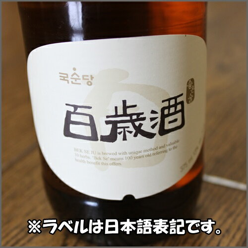 お酒 プレゼント おしゃれ ギフト 宅飲み 家...の紹介画像3