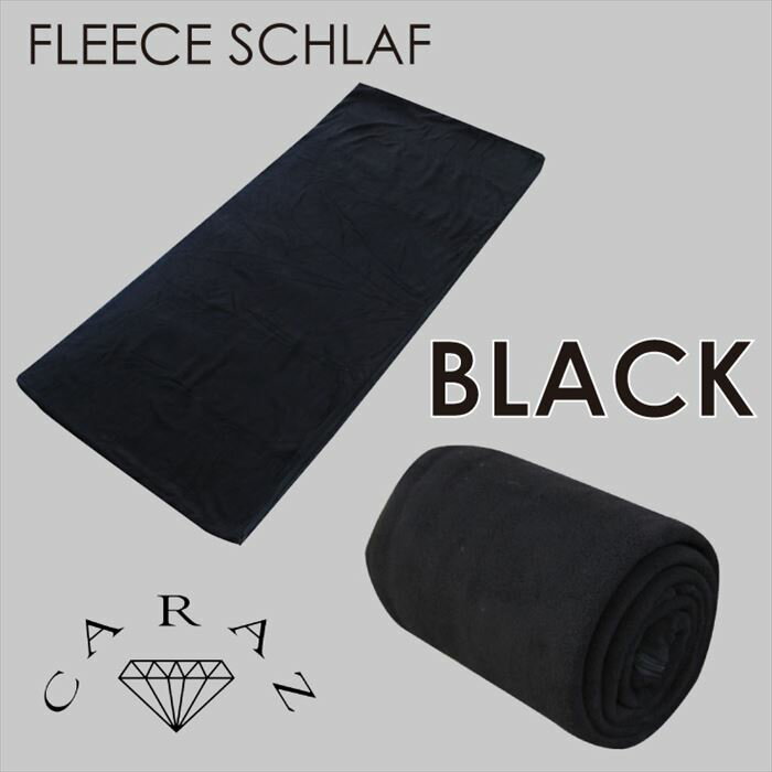 フリース シュラフ 寝袋 車中泊 送料無料 シェラフ キャンプ シュラフ 登山 ハイキング 防災 災害 備え 山登り 釣り ブラック ピンク CZ-SHSFF通販格安セール情報 楽天 通販