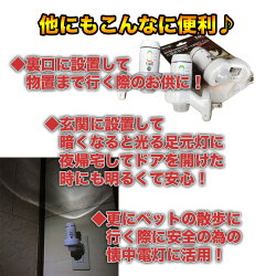 LEDナイトライト
