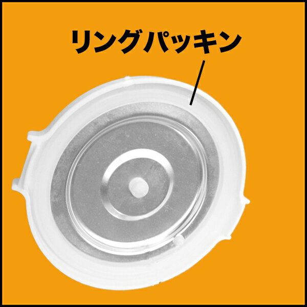 蓋周囲パッキン シリコンリング タケルくん用内蓋 ゴム パッキン アフターパーツ 交換用 予備 パーツ JPN-JR008a メール便(ネコポス)送料無料