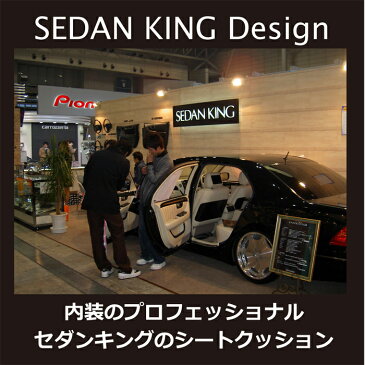 シートクッション 車 かわいい ひも付き 後部座席 車用 カーマット 乗用車 軽自動車 フリーサイズ 座面 傷防止 キズ予防 チャイルドシート キッズシート凹み防止 単品 3Dシートクッション シングル 全3色 CZ-SC3DS 送料無料 あす楽 即日出荷