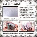 カードケース 40枚収納 全6色 SWP-CCMFS メール便(ネコポス)送料無料 3