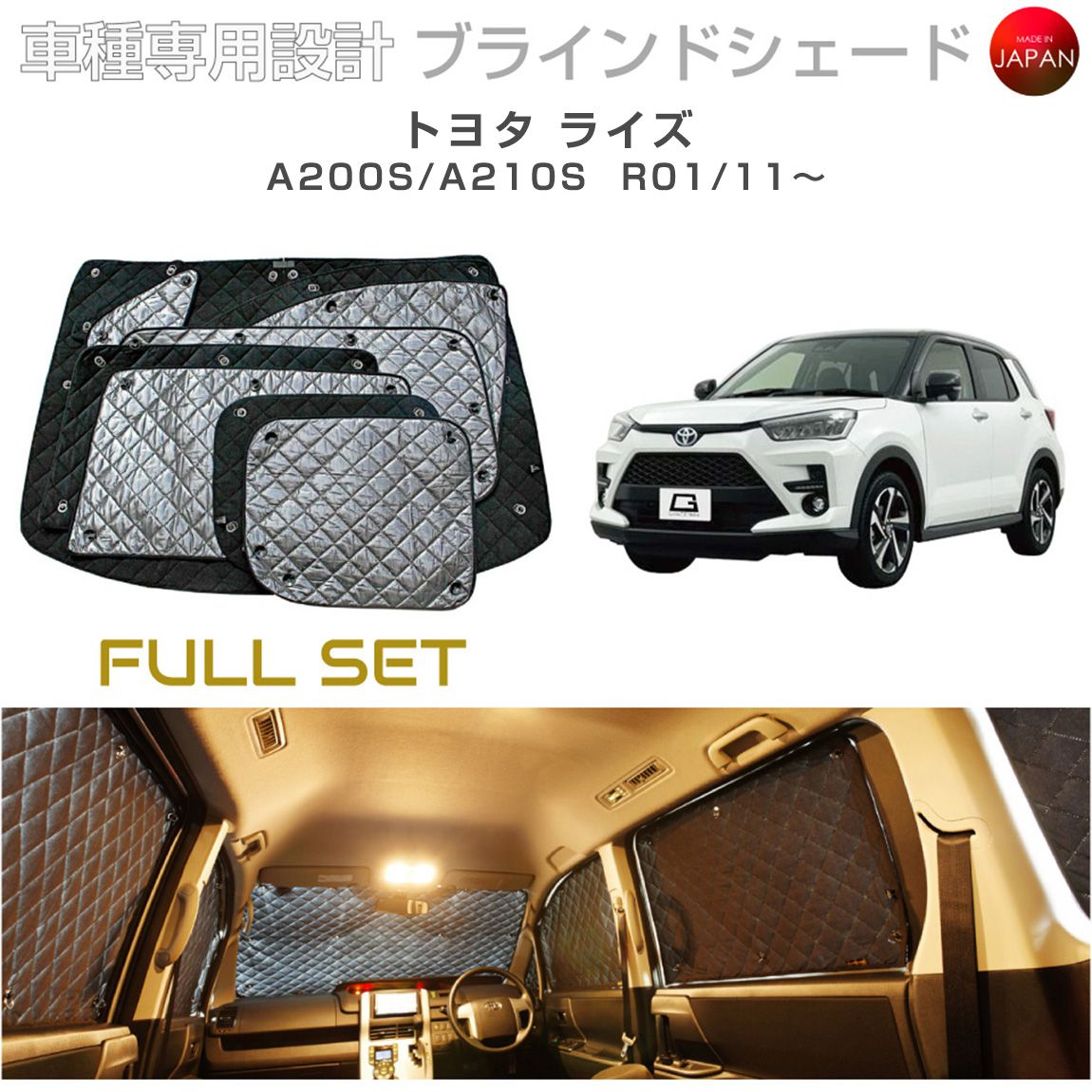 トヨタ ライズ A200A/A210A RAIZE アクセ�