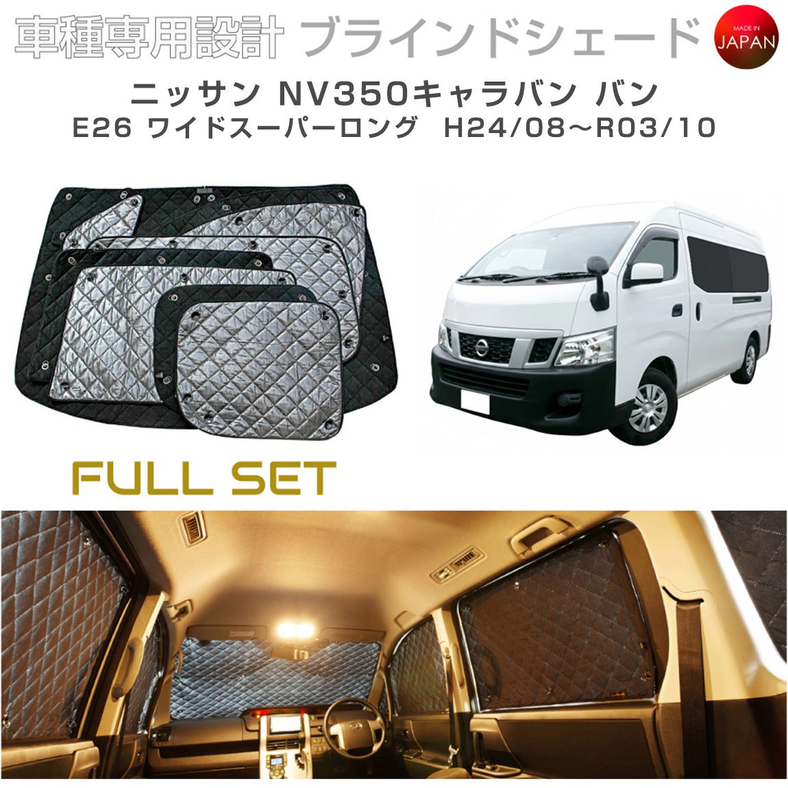 ニッサン NV350キャラバン バン ワイ�