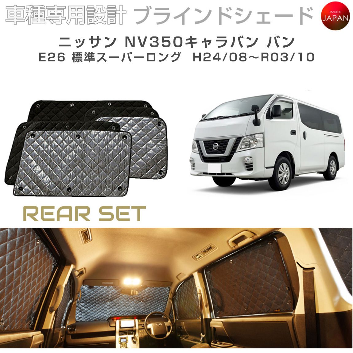 ニッサン NV350キャラバン バン 標準�