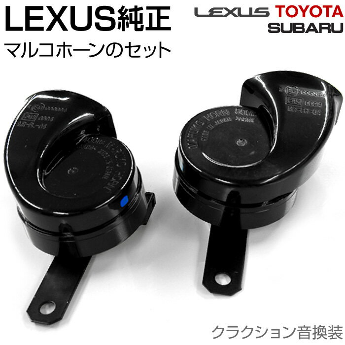 イエローハット 車のホーン クラクション 交換 取り付け工賃 イエローハット店舗ナビ