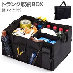 https://thumbnail.image.rakuten.co.jp/@0_mall/caraz2/cabinet/ss/jq-hd01bk.jpg