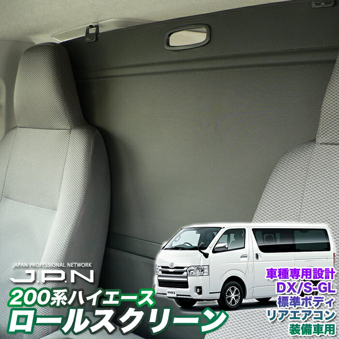 ֥ϥ 200  ѡ ȥ西 ֻڤ 󥿡 륹꡼ ƥ ׸ Ǯ ץ饤Х Լ к  ꡼ DX/S-GL ɸܥǥ ꥢ ȥ西 HIACE JPN ̵ ¨ȯפ򸫤