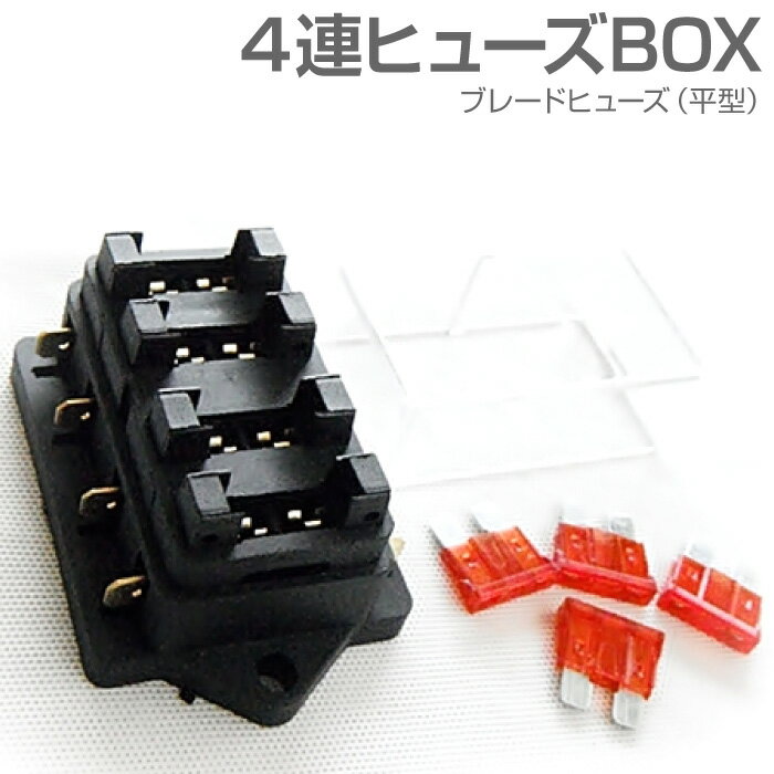 X AUTOHAUX 5セットのユニバーサルカーヒューズタップと回路アダプター12V 25Aブレードタイプのヒューズ付き