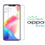 OPPO R15P Υ󥰥쥢˥ե վ  ݸե SF-OPR15P-S ᡼(͹)̵