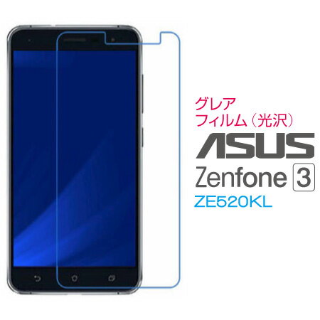 ASUS ZenFone 3 ZE520KL 쥢ʸ˥ե վ  ݸե SF-ZE520KL-C ᡼(͹)̵