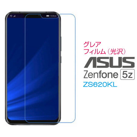 ASUS ZenFone 5Z ZS620KL 쥢ʸ˥ե վ  ݸե SF-ZS620KL-C ᡼(͹)̵פ򸫤