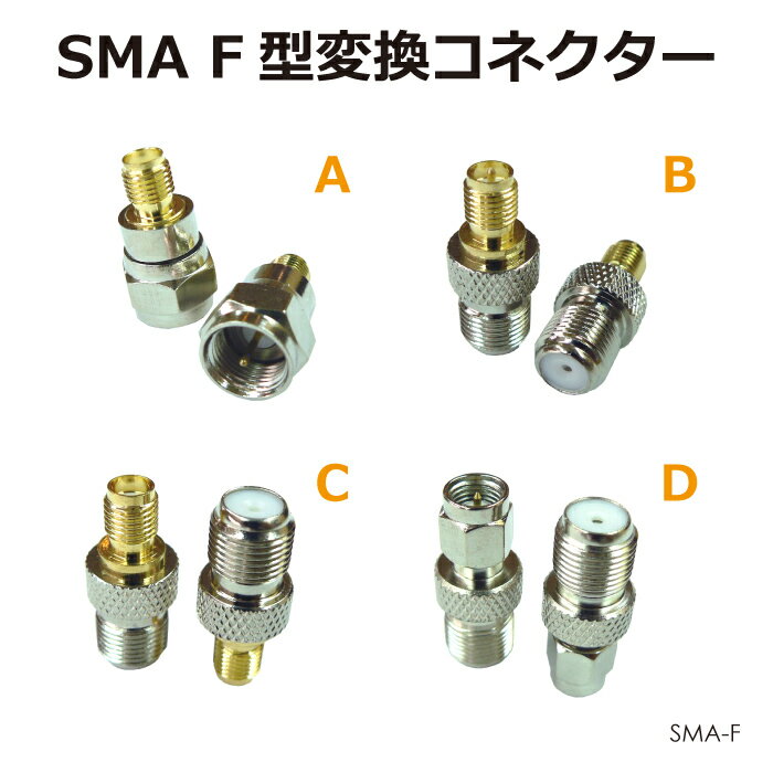 SMAAeip[c F^ϊRlN^[ S4 SMA-F [(lR|X)