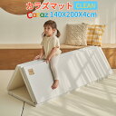 ★P2倍★Caraz プレイマット 韓国マット 弾力マット【140x200x4cm クリーン】 赤ちゃん ベビーマット 折りたたみ 厚手 クッション 防水 ベビーマット 大判 ノンホルム 防炎 防音 厚いマット 出産お祝い 掃除しやすい 体操マット キャンプ用マット　持ち運び