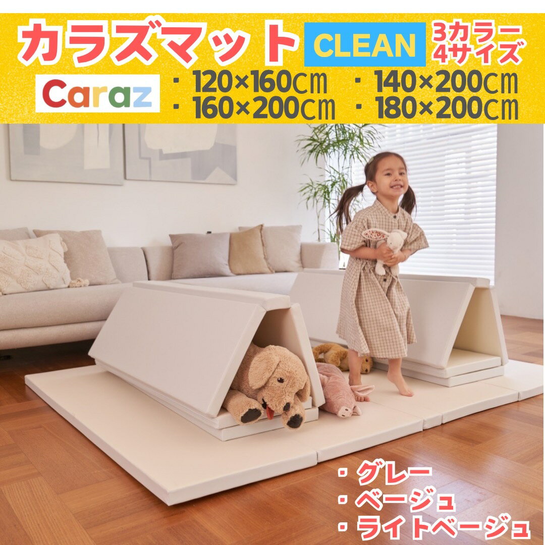 [MAX10%OFFクーポンSALE／バナーから会場へ] イブル 150×200cm カーペット クラウド 敷きパッド 中綿増量タイプ イブルマット 韓国 キルティング 夏 オールシーズン ラグ ベビー 洗える 赤ちゃん 繋ぎ目なし 長方形 お昼寝 コットン ソファーパッド カバー ふかふか