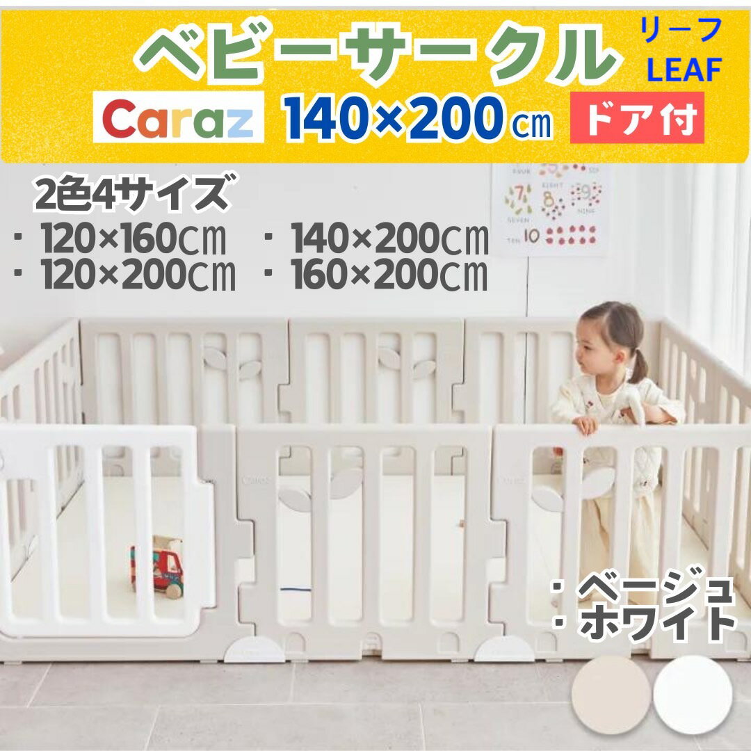 P10~5/16Caraz٥ӡ LEAF ꡼ա2/4դ ץ쥤䡼 ٥ӡ ޤꤿ ޤ ϥ ȤΩƴñ ñ ١ ۥ磻 ֤ ٥ӡ  礭 ץ饹å  ݰ६ ձ