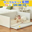 ★P2倍★Caraz サークルマットベビーサークル 128x88x44cm ベビーゲート プレイヤード 床暖房対応 大きい 厚いマット ハイタイプ 折りたたみ ボールプール コンパクト 防水 キッズ 保育園マット 体操マット 韓国製　クッションマット