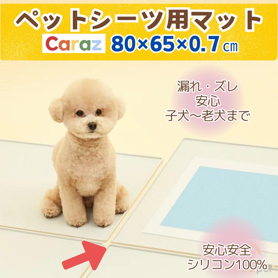 「2点注文で450円OFF」ノーズワーク マット 犬 おもちゃ ペット 知育玩具 ペット用品 おやつ隠し 嗅覚訓練 小型犬 エサ 餌 ペットフード 運動不足 ストレス解消 集中力 早食い防止 毛布 知育マット 訓練マット 訓練毛布 送料無料